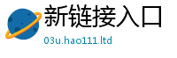 777888管家婆精准四肖若2025新奥天天开好彩开奖结果